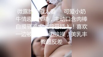 麻豆职场系列MDWP-0016 盗摄《病房实录》新人女优 周梦琪