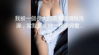 极品妹子真会诱惑男人，透明情趣开档黑丝真大长腿风骚销魂