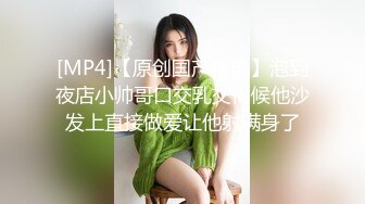 ＊3年Anal组。痴女NH教师のメスイキ教室。 爱沢さら