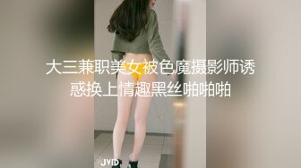 大眼妹子雯雅被男友拉出来做直播后入操逼，呻吟声很大