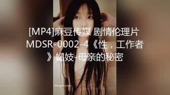 SWAG 戴上VR体验环绕8D女优从萤幕跑出来跟你做爱 艾希希