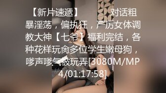 【新速片遞】 黑丝高挑美女 关灯我害羞 为什么要掰开看啊 好变态 流血了 有点疼我才做了两三次爱 最后还被忽悠无套输出内射 [875MB/MP4/36:55]