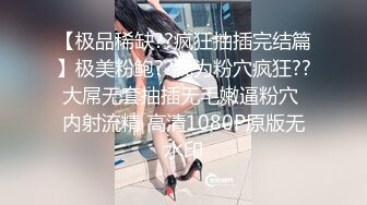 【新片速遞】 哥们把女友带到宿舍直接啪啪,不知道被人举报了,教导主任外面敲门才恋恋不舍穿衣服[368M/MP4/09:53]