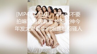 STP26266 勾引老爸朋友内射，无毛白虎露脸小嫩逼激情啪啪小哥，骚逼好有劲用力夹小哥，激情上位无套抽插，让小哥内射