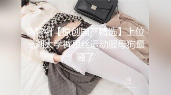 在日留学哥带校花级颜值女友下海陪同粉丝,画面堪比专业AV