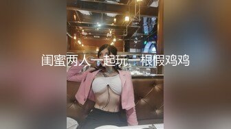 内裤都没穿的肥鲍