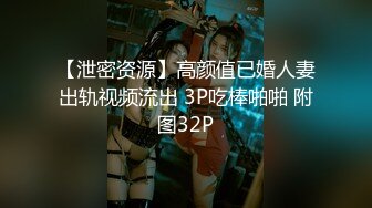 [MP4/1.54G]大长腿美女【迟迟的眯】穿着性感丝袜高跟鞋被猛男连干2炮