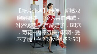 推油顺便让她舔JB