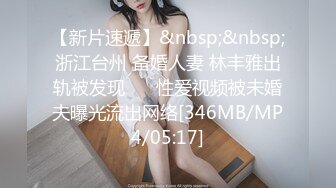 [MP4/ 1.58G]&nbsp;&nbsp;E奶哺乳期骚女激情操逼，挤出乳汁，抓着屌猛吸，从下往上视角后入，坐在椅子上骑坐