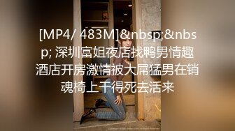 5-2新片速递酒店绿叶房高清偷拍 胖大款五一幽会包养的情人让妹子上位骑坐草他[