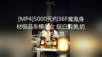 [MP4]【小夫妻请指教】颜值不错甜美小少妇夫妻啪啪，开裆丝袜后入抽插搞完不爽再跳蛋自慰