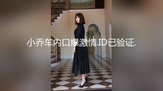 被金主背刺的b站福利姬『啊玖Zzz』 你操不到的女神在金主面前就是一只挺好的小母狗