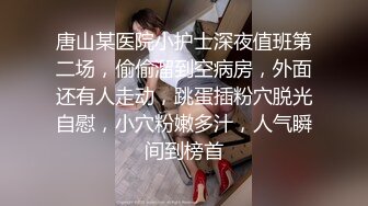 带着眼镜的极品美女天台露奶