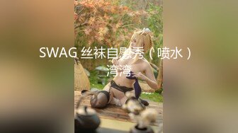 漂亮伪娘 前高棒插骚逼 明智之举提前躺倒浴缸里 在喷发之前赶忙拔了出来想试着忍住结果还是被震潮吹了