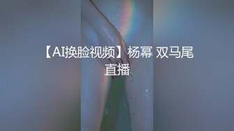 红斯灯影像 RS-013 巨乳服务生被醉客硬操 性爱酒吧的淫欲大解放