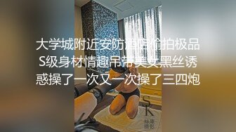 美眉明星梦,惨被奸商性侵 奶奶很挺，操起来真爽.露脸