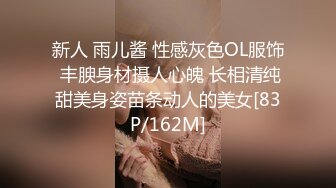 “轻一点 我还是学生呢”    江南第一深情拿捏JK装学生妹   这么嫩怎么下得去手啊！