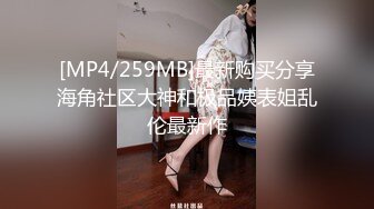 四兄弟一起群啪拜金少妇，大哥先啪，其他兄弟玩奶，'想舔，要你们舔奶 舔我呀'，少妇发声了，岂能不让她爽，舔！见过最开心的群交 爽！