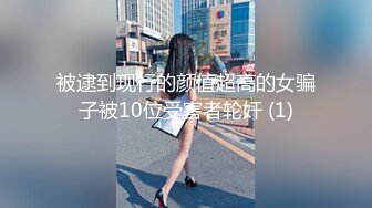 体格单薄精力旺盛色小伙酒店约炮3位年轻漂亮气质外围女干的很猛足交69扣挖能玩的都玩了国语对白