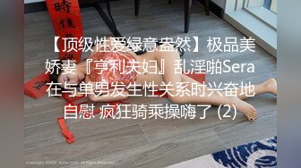 【极品稀缺??舌尖上的高潮】顶级嫩模与闺蜜全裸双女互舔接吻互摸 大尺度访谈 女神之间也可以玩得这么疯狂诱惑超爆喷血