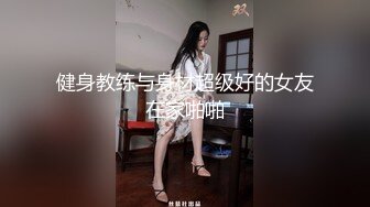 无水印[MP4/876M]12/3 黑丝大长腿美眉胸型完美舔逼足交无套输出白虎粉穴VIP1196