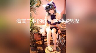 521做你的一日女仆 丰乳揉奶