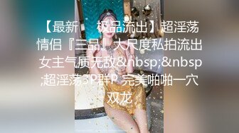 【新片速遞】&nbsp;&nbsp;风韵犹存半老徐娘，黑丝气质美少妇，露脸道具插穴，粉色蝴蝶逼人间尤物[960M/MP4/01:17:00]