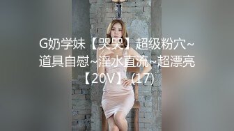 性感美女黑丝网袜