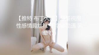 【老马寻欢】今夜大场面一次约两个美少妇，激情4P交换，好身材花式啪啪 2