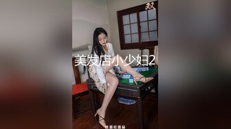 【新片速遞】&nbsp;&nbsp;邪恶二人组下药迷翻肉丝少妇各种姿势爆插她的大肥鲍[1410M/MP4/30:16]