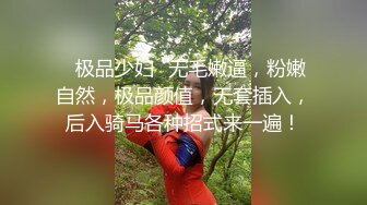 [MP4/504M]3/5最新 处男小胖偷窥合租房的美女洗澡直接给我上了性启蒙课VIP1196