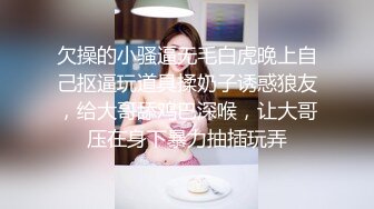 【秀人模特】小海臀Rena，包臀凸点无内，微信私拍福利。公车发骚，奶头侧漏，勒逼自摸 (2)