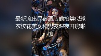 【新片速遞】 无锡地铁抄底JK黑丝漂亮小姐姐 美眉看着好清纯 跟出地铁终于抄底成功 撩裙时手都在发抖 刺激 高清[188MB/MP4/01:18]