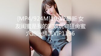 [MP4/ 855M] 极品身材女秘书 细腰蜜股 吃鸡一流 被无套猛怼 奶子哗哗