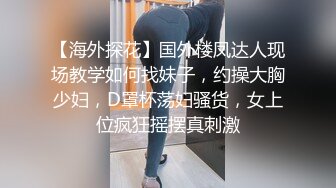 狂草我的90后大奶女友  高清露脸 10