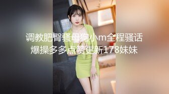 人妖系列之极品粉嫩金发比女人还女人的妖妖温柔迷人的躺在床上等着你玩紧紧的屁眼操起来表情动诱惑