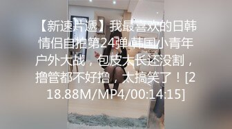 [2DF2] 老公你坏蛋我不要”听了j8就能硬的哭腔呻吟声经常健身的嗲妹子被各种肏亮点是叫声对白刺激淫荡[MP4/186MB][BT种子]