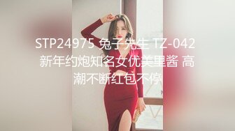 STP20253 超大巨乳肉肉少妇 沙发上玩揉搓奶子跪着口交 翘起屁股后入操的喊好舒服