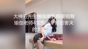 颜值巅峰❤️绝美仙女【性感草莓味】 揉奶扣穴喷尿