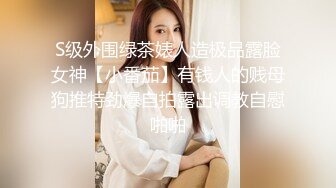 ⚫️⚫️神似瘦版贾玲艺校美女大学生【袁瑶】露脸私拍女体艺术，各种情趣全裸，颜值身材没得说，摄影师都忍不住咸猪手[11500M/MP4/01:42:40/RF]