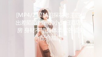 气质极品女友，黑丝大长腿，露脸第一人称口交，女上位表情销魂