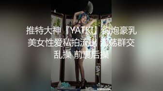 AI画质增强】老公不在家去她家打炮，然后来电话了，边打电话边艹逼！