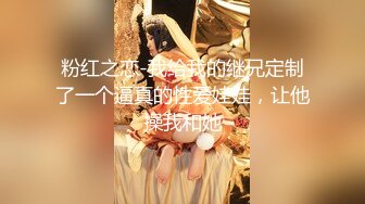 【新片速遞】&nbsp;&nbsp;无敌粉穴网红女神！白嫩美乳超柔软！红色吊带性感丝袜，全身粉嫩简直极品，掰穴揉搓极度诱惑[1.99G/MP4/04:09:26]