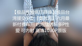 ★☆全网推荐☆★“用逼使劲夹我”对白淫荡，12月最新推特博主【我的枪好长啊】肌肉体育生单男3P爆操羞辱极品身材人妻高潮颤抖尖叫内射 (9)