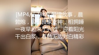 后入上海长腿美女