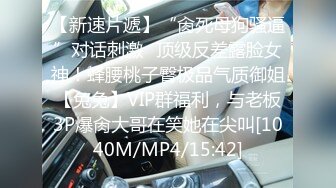 [MP4/595MB]【AI画质增强】受过专业技师培训的网红脸美女一到房贷车贷还款日就来兼职几天