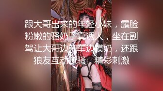 口味真重啊骚妇玩弄亚裔小美女裸体屁股做美女嘴上让她吃黑木耳相互摩擦阴户满足性欲