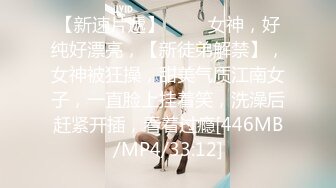 【新速片遞】&nbsp;&nbsp;&nbsp;&nbsp;❤️70后美妈妈 ·不惧时光优雅到老~❤️❤️ 性感老女人，皮裤诱惑，珍珠情趣丁字裤，喷水！ [108M/MP4/04:44]