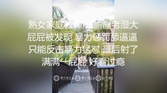 狠狠干小母狗