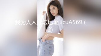 我为人人论坛地址 .icuA569 (2)